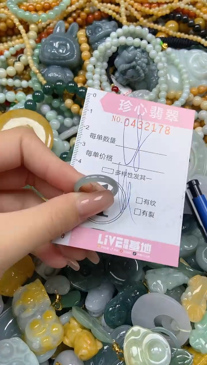 颈饰未镶嵌翡翠闪购0432178