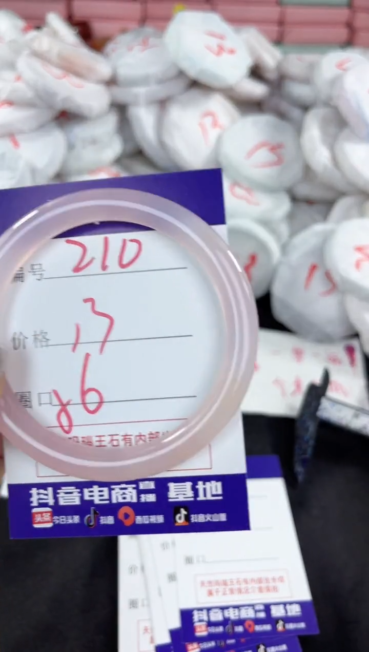 【闪购商品】玛瑙/玉髓手镯未镶嵌210