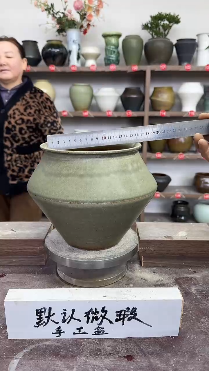 【闪购商品】陶瓷24-高19口16瑕