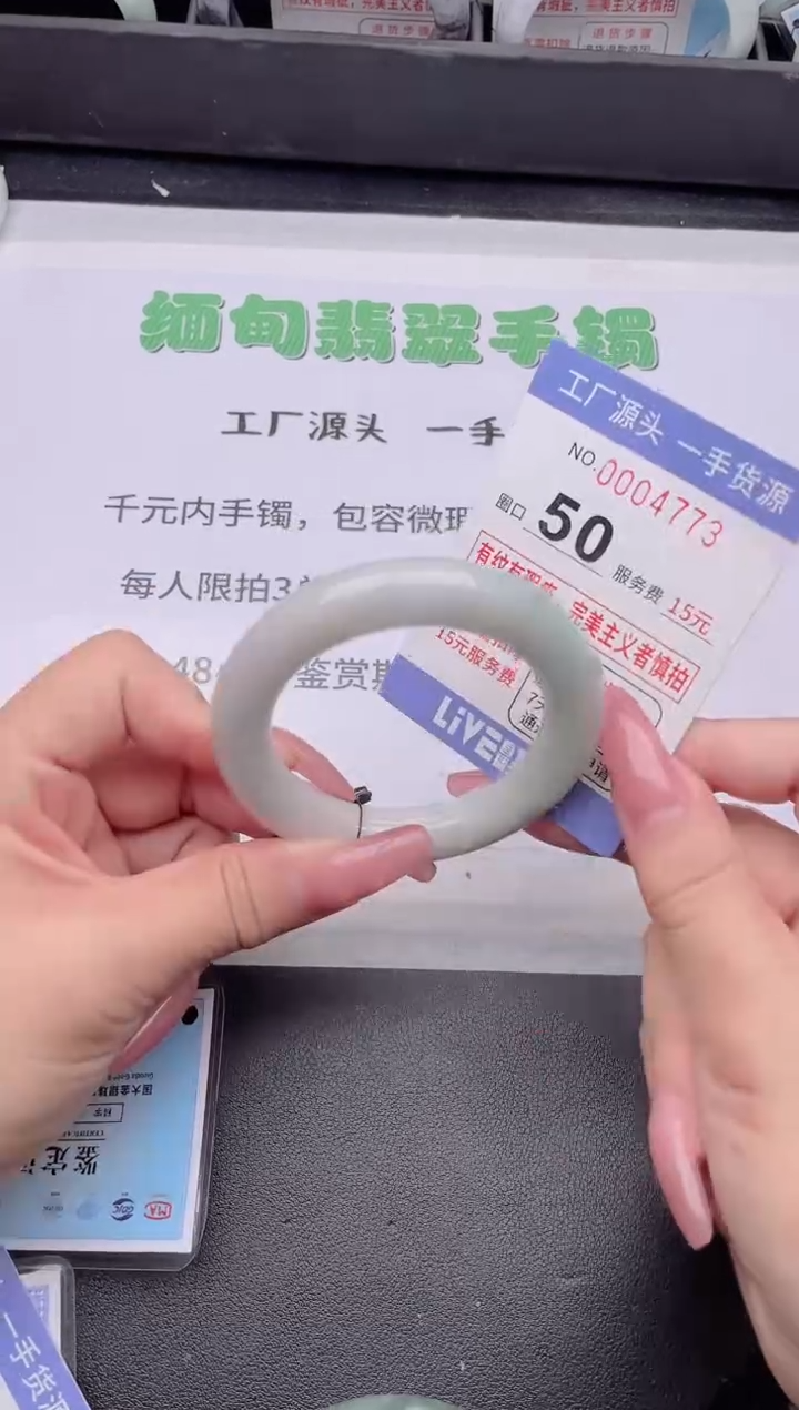 未镶嵌手镯翡翠翡翠手镯未镶嵌4