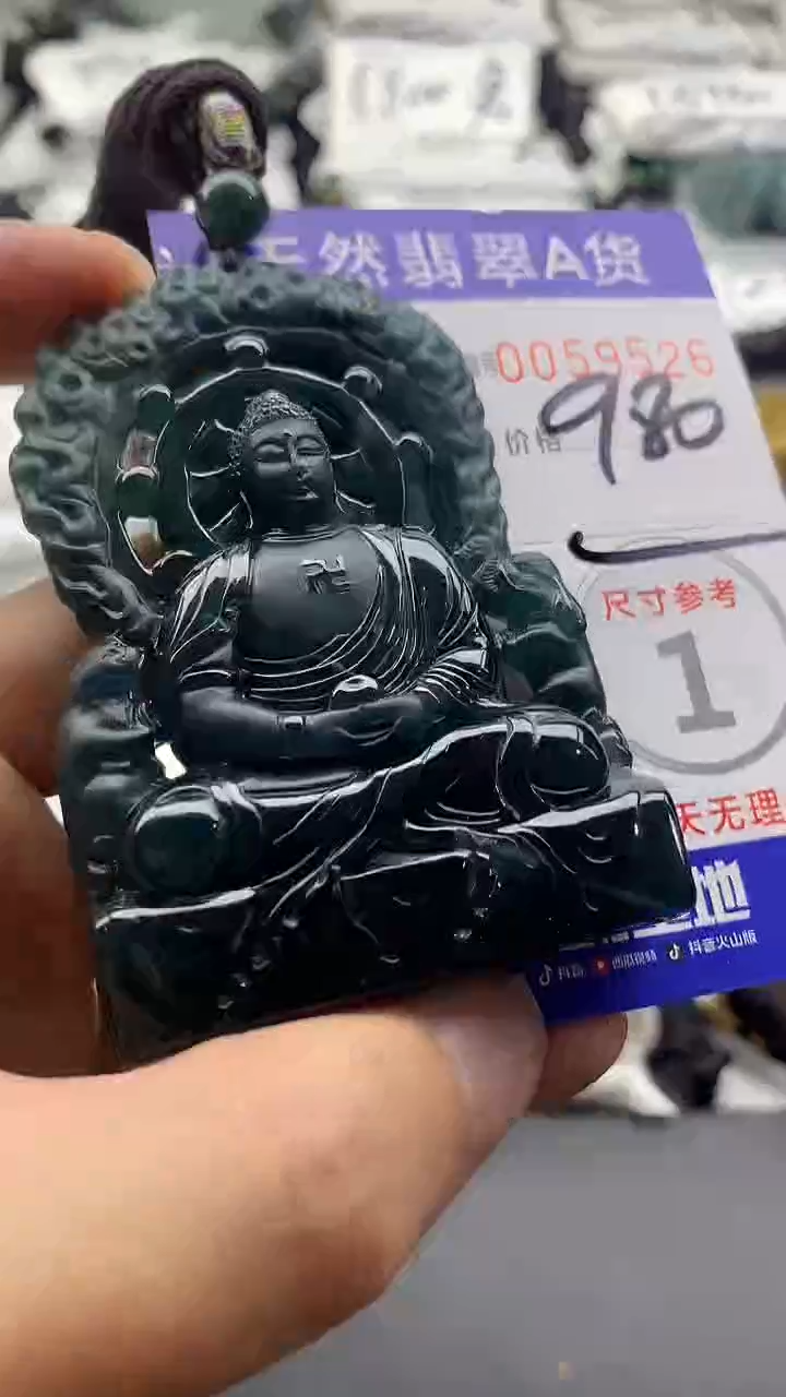 【闪购商品】翡翠颈饰未镶嵌555555555555