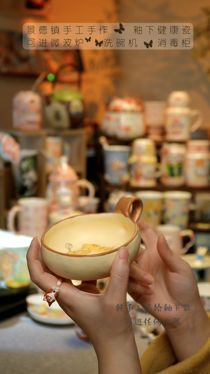 【闪购商品】杯景德镇陶瓷高温釉下彩&A857