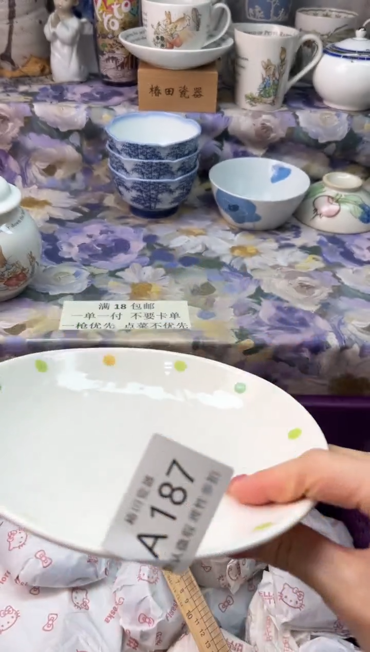 瓷片L****️瓷片瓷片          A 187