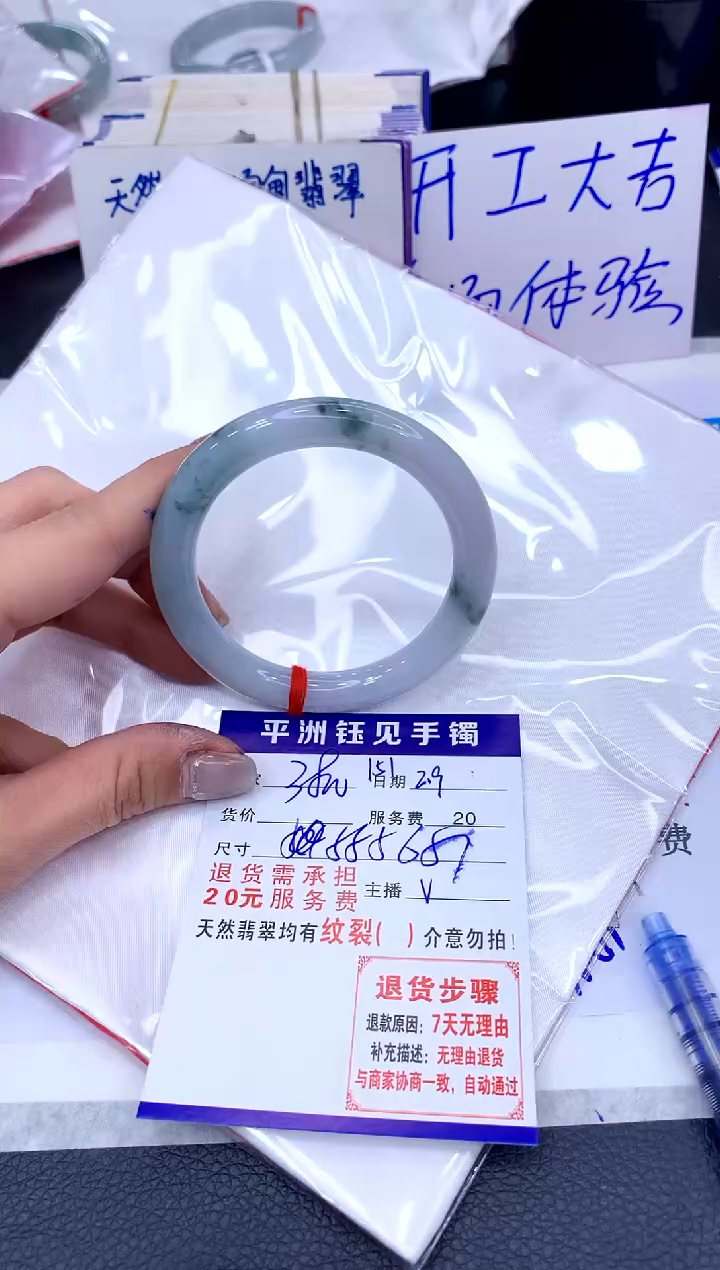 【闪购商品】翡翠手镯未镶嵌11111111111