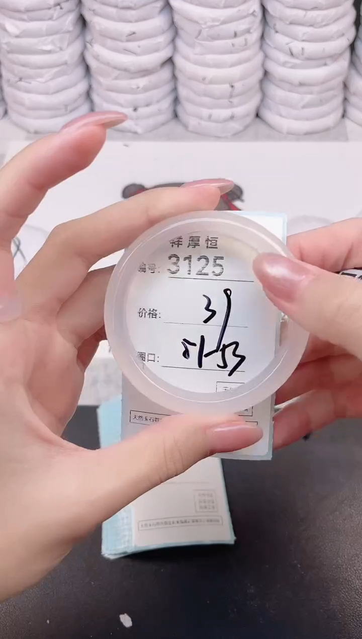 玛瑙/玉髓手镯未镶嵌3125