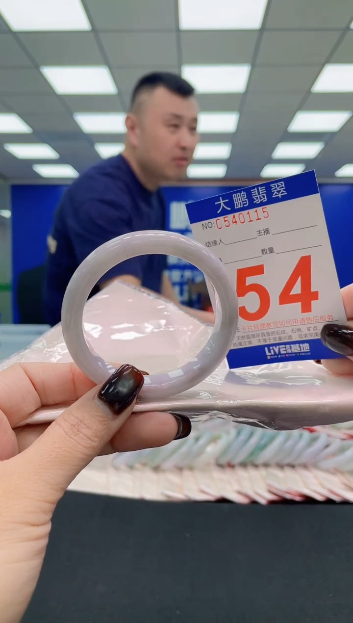 未镶嵌手镯翡翠AAAAAAAAAA