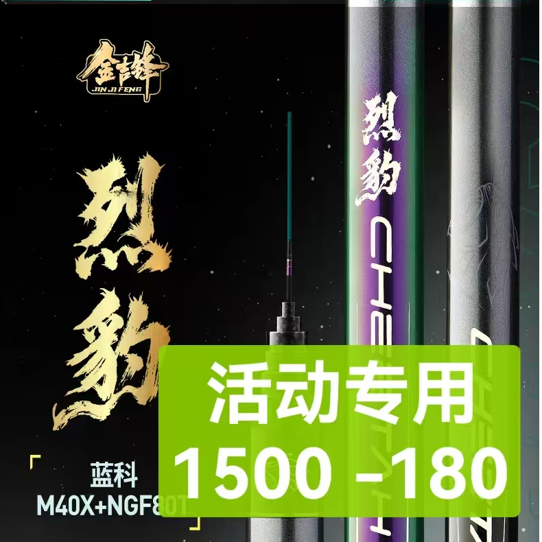 【烈豹】活动1500-180互补互助链接（手工线组传统钓七星漂线组）