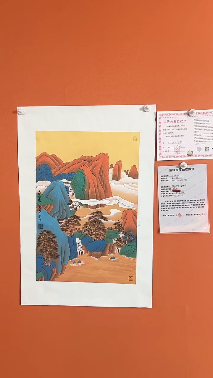 【闪购商品】国画鸿运当头2.7平方尺绘画手绘