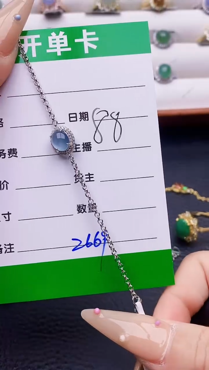 翡翠戒指银S925镶嵌2669