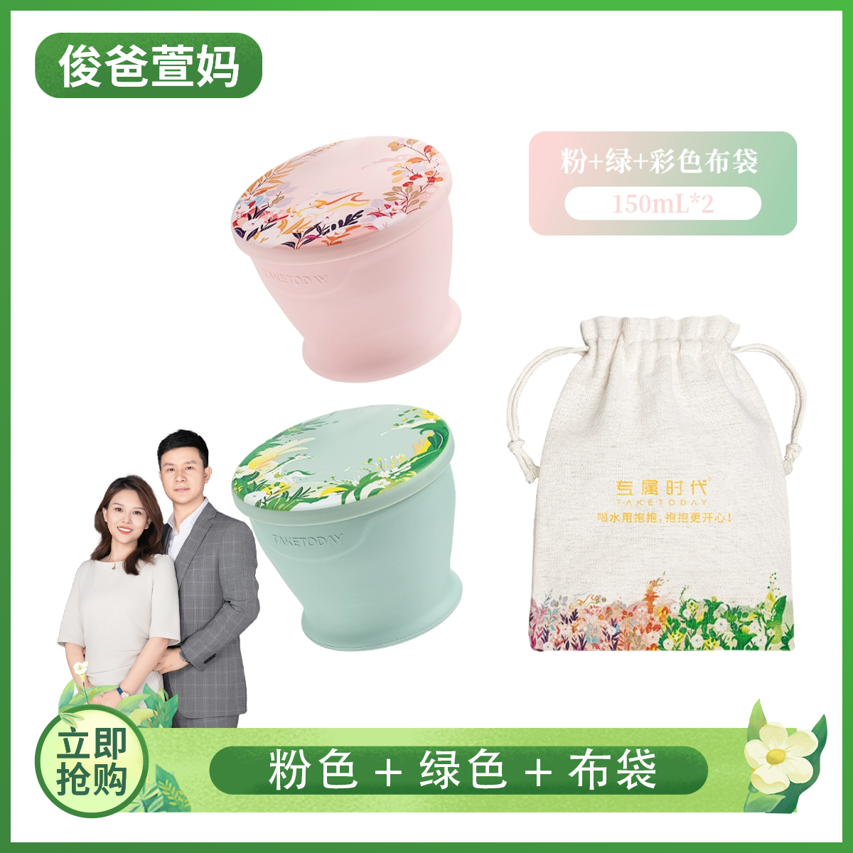 【与萱同行】到手2个食品级可折叠硅胶水杯高颜值随行杯