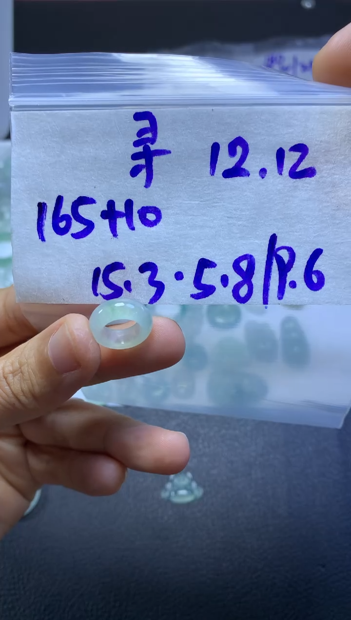 未镶嵌定制翡翠寻寻