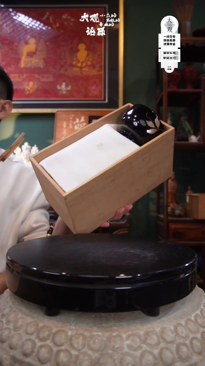 树脂咖*陶瓷茶周边中古品