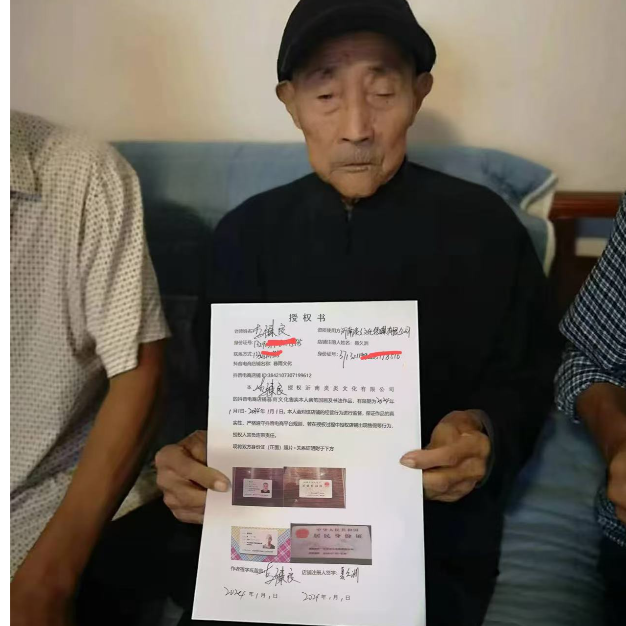 橱窗展示/暮雨文化/绘画/李陈良老师/宣纸国画/有证书