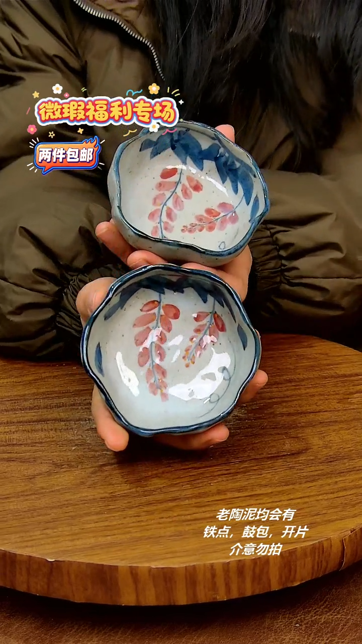 摆件陶二单包邮，手绘釉下彩陶瓷，微瑕一对