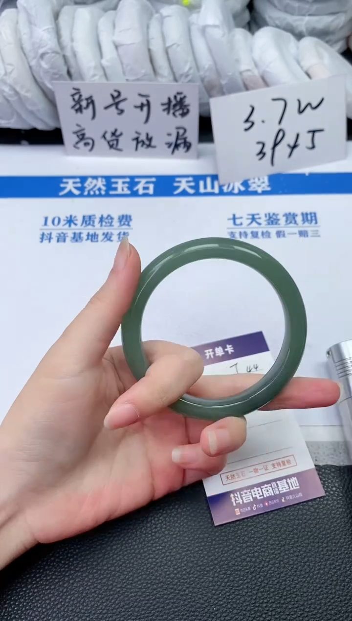 【闪购商品】石英质玉手镯未镶嵌T44