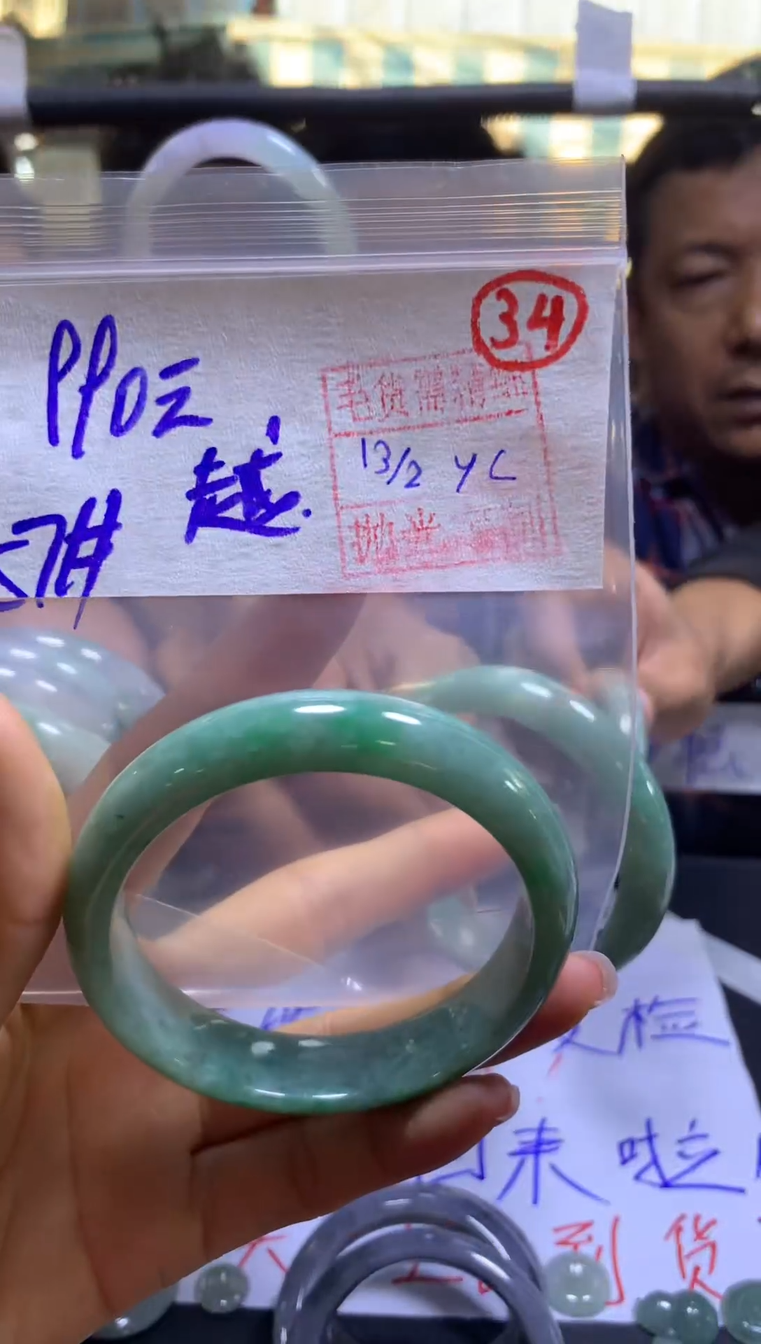 【闪购商品】定制翡翠未镶嵌越来+手镯57#990元毛货需精细抛光