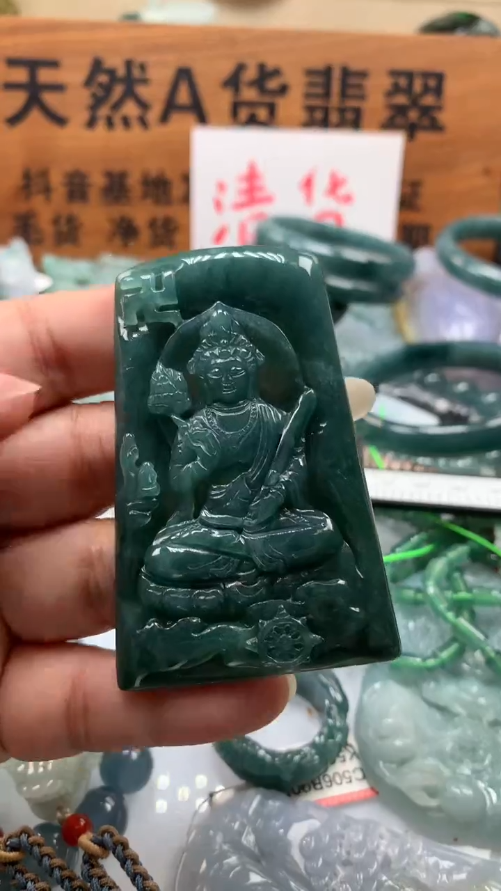 【闪购商品】翡翠颈饰未镶嵌保真天然A货翡翠