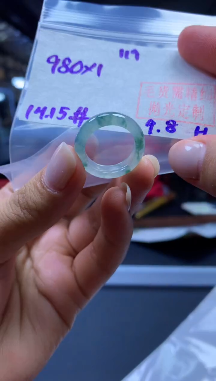 未镶嵌定制翡翠戒圈#980元-毛货需精细抛光
