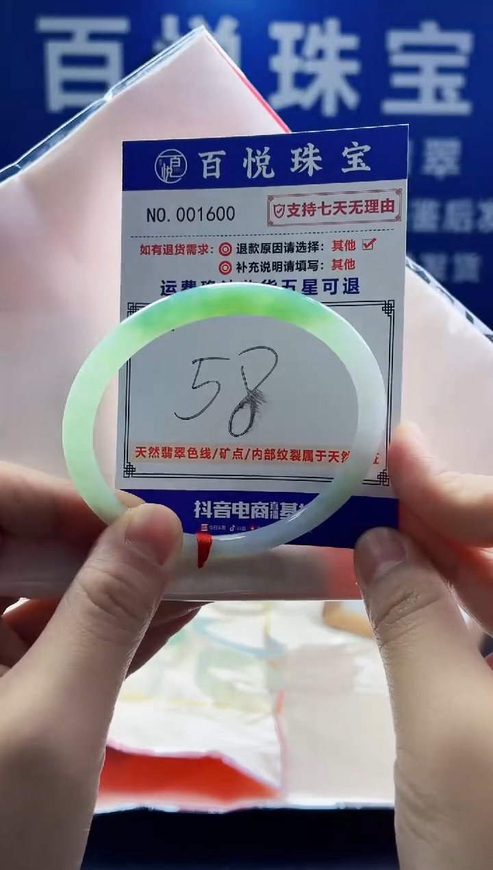 未镶嵌手镯翡翠叮当镯公主镯