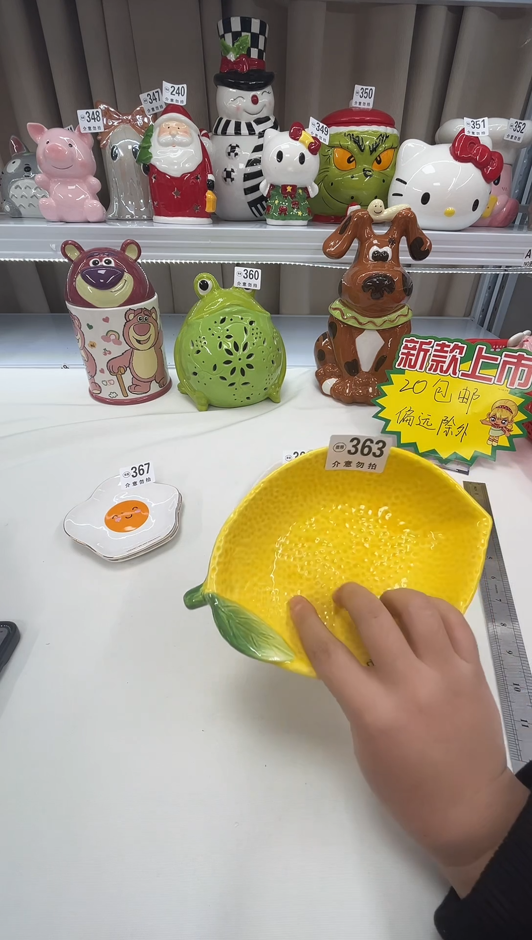 瓷满20包邮，微瑕陶瓷，介意勿拍363