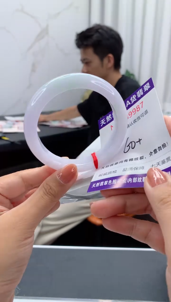 未镶嵌手镯翡翠天然缅甸A货翡翠