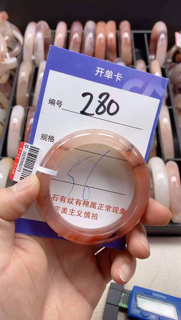 【闪购商品】石英质玉手镯未镶嵌280