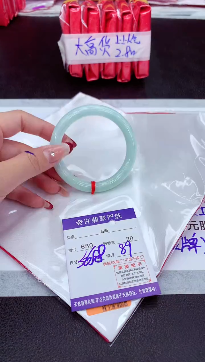 【闪购商品】翡翠手镯未镶嵌1111111111