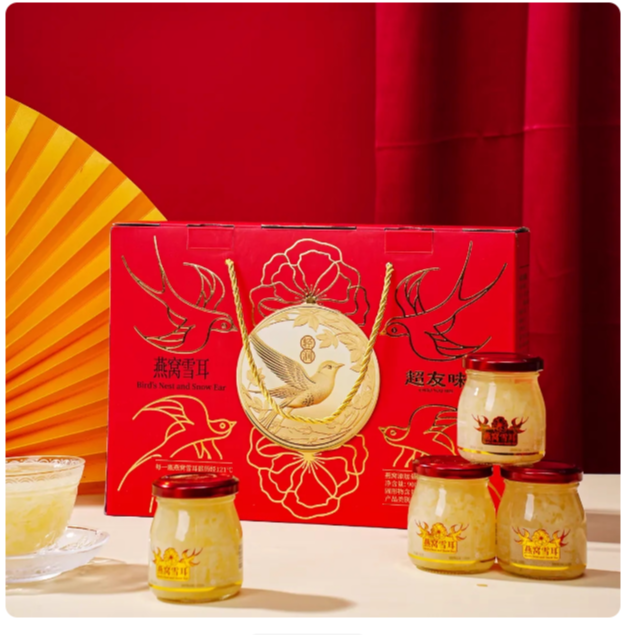 香港超友味燕窝雪耳免煮开盖即食银耳羹营养滋补送长辈节日送礼品