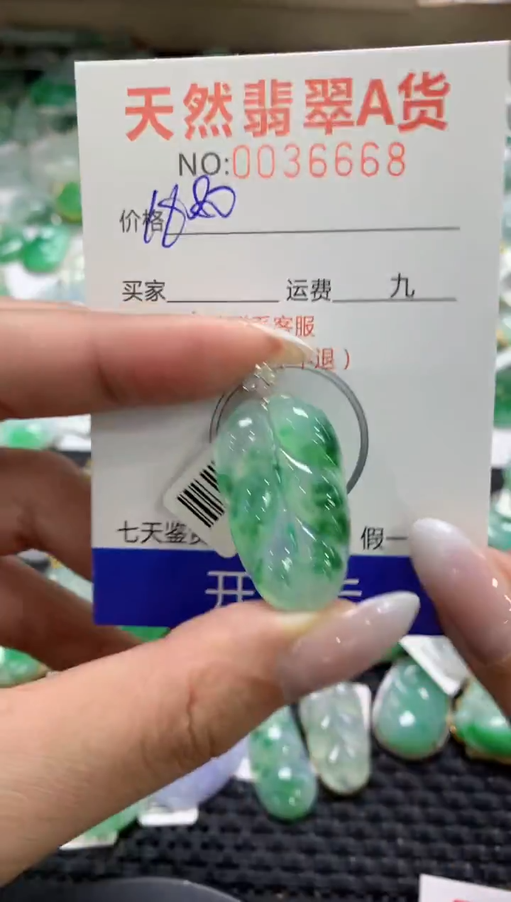 颈饰18K金镶嵌翡翠1111111111111111