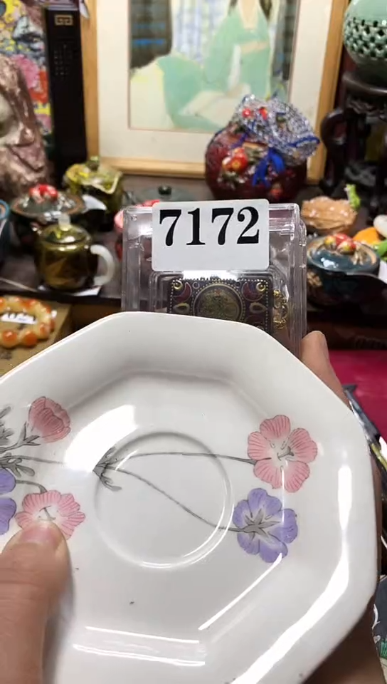 瓷器默认链接一物一拍