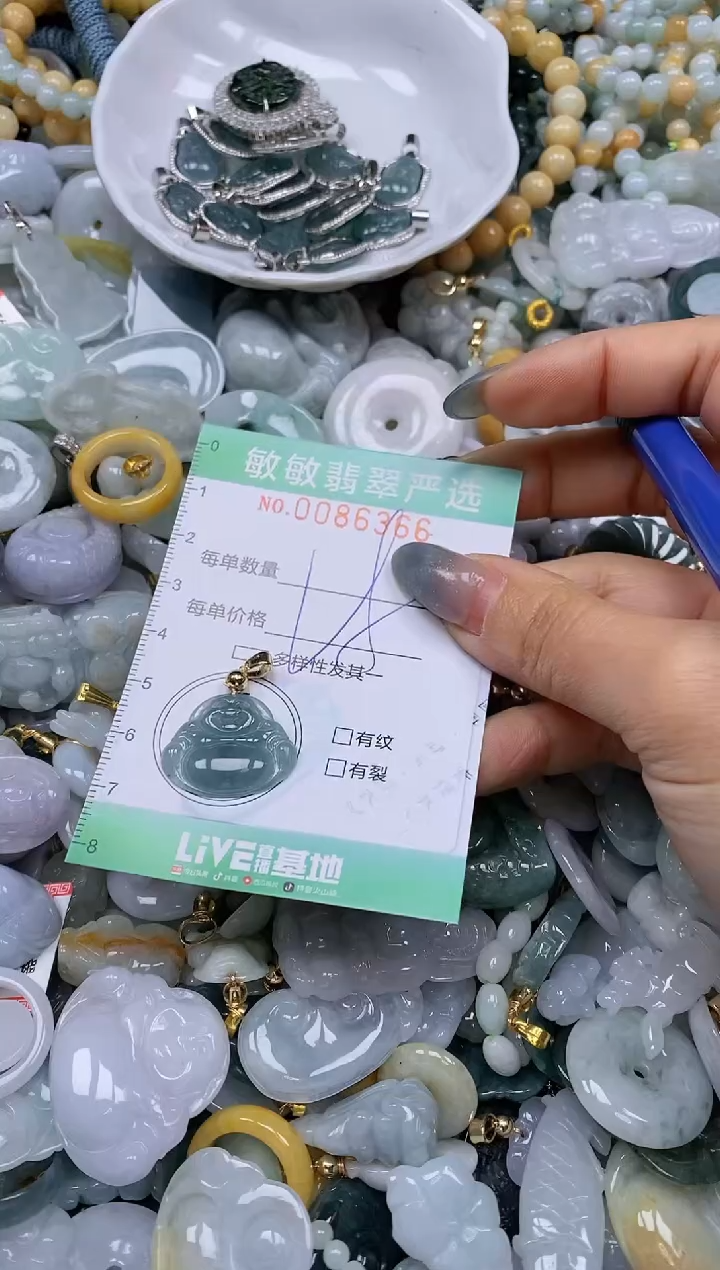 【闪购商品】翡翠颈饰未镶嵌闪购0086366