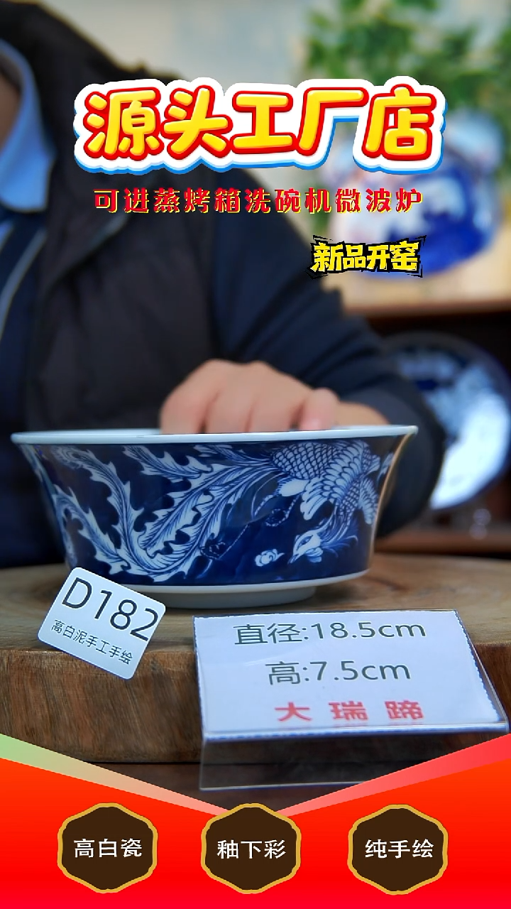 摆件白泥景德镇手工手绘陶瓷【食品级】182