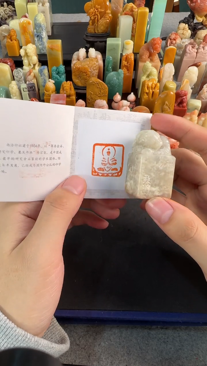 【闪购商品】昌化石印石编号编号3152