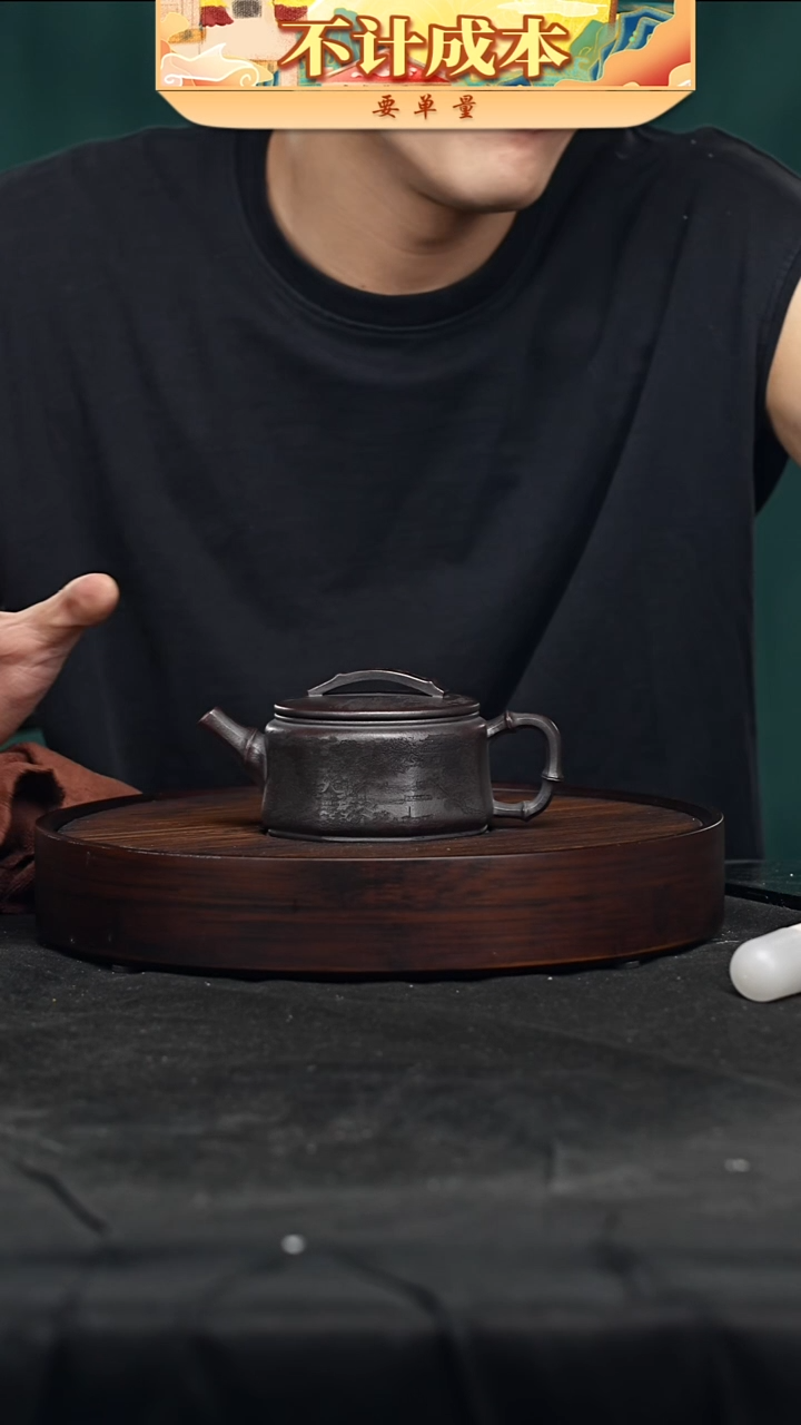 宜兴高端原矿紫砂