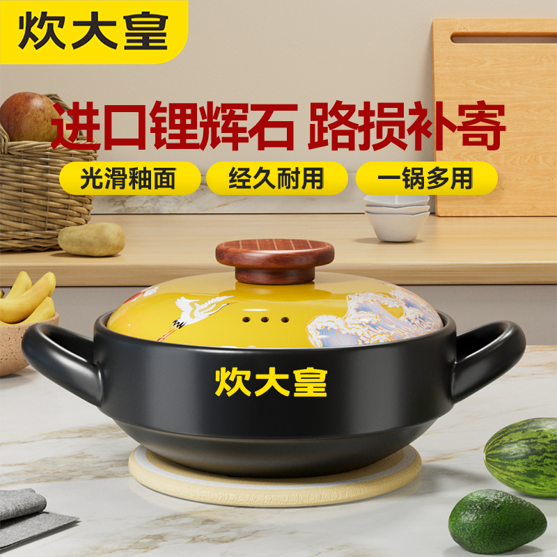 炊大皇正宗3.5L家用大容量砂锅食品级燃气灶耐高温干烧陶瓷沙锅
