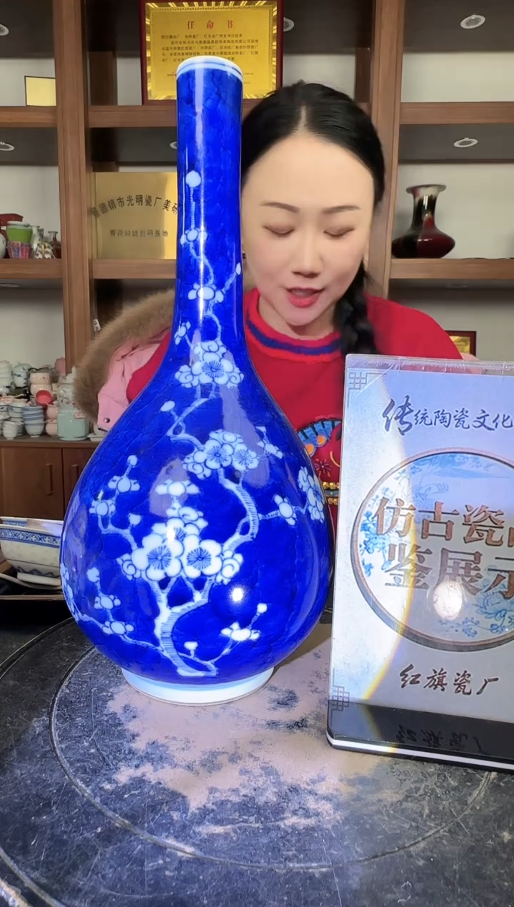 其他B043景德镇制陶瓷一件