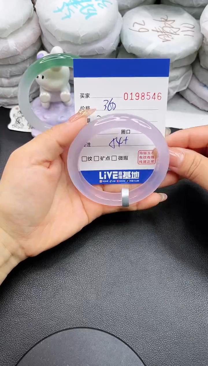 【闪购商品】玛瑙/玉髓手镯未镶嵌8546