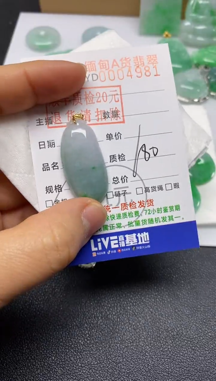 【闪购商品】翡翠吊坠(不含链)未镶嵌福瓜
