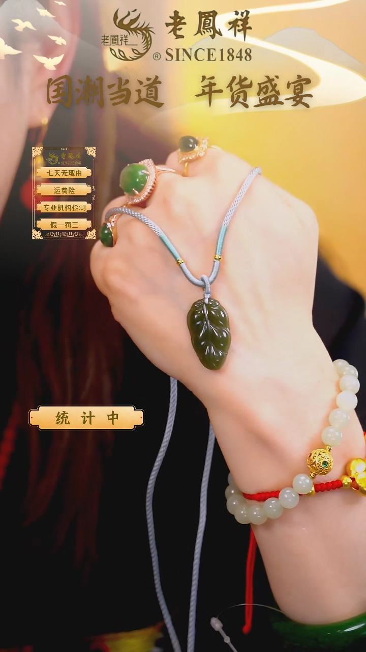 【闪购商品】和田玉吊坠(不含链)未镶嵌叶子项链181