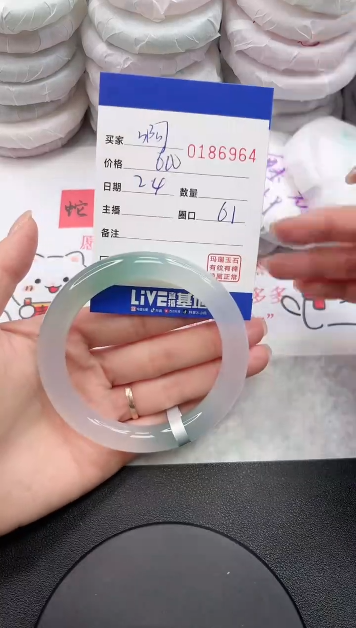 【闪购商品】玛瑙/玉髓手镯未镶嵌6964