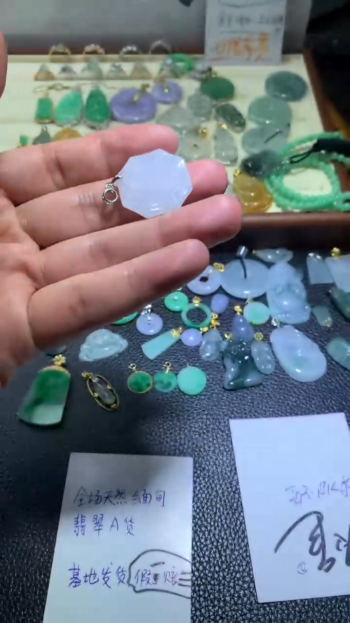 【闪购商品】翡翠颈饰银S925镶嵌027天然缅甸A货翡翠