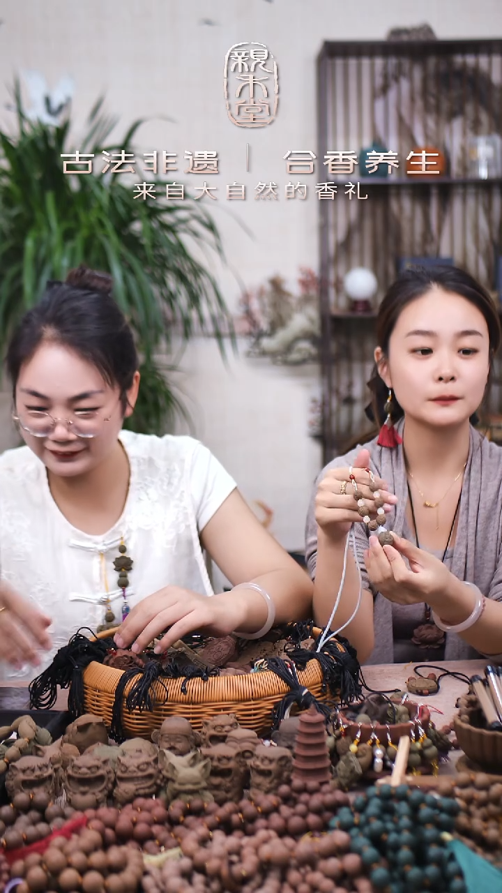 木香身丸无相佛六颗喜字项链款