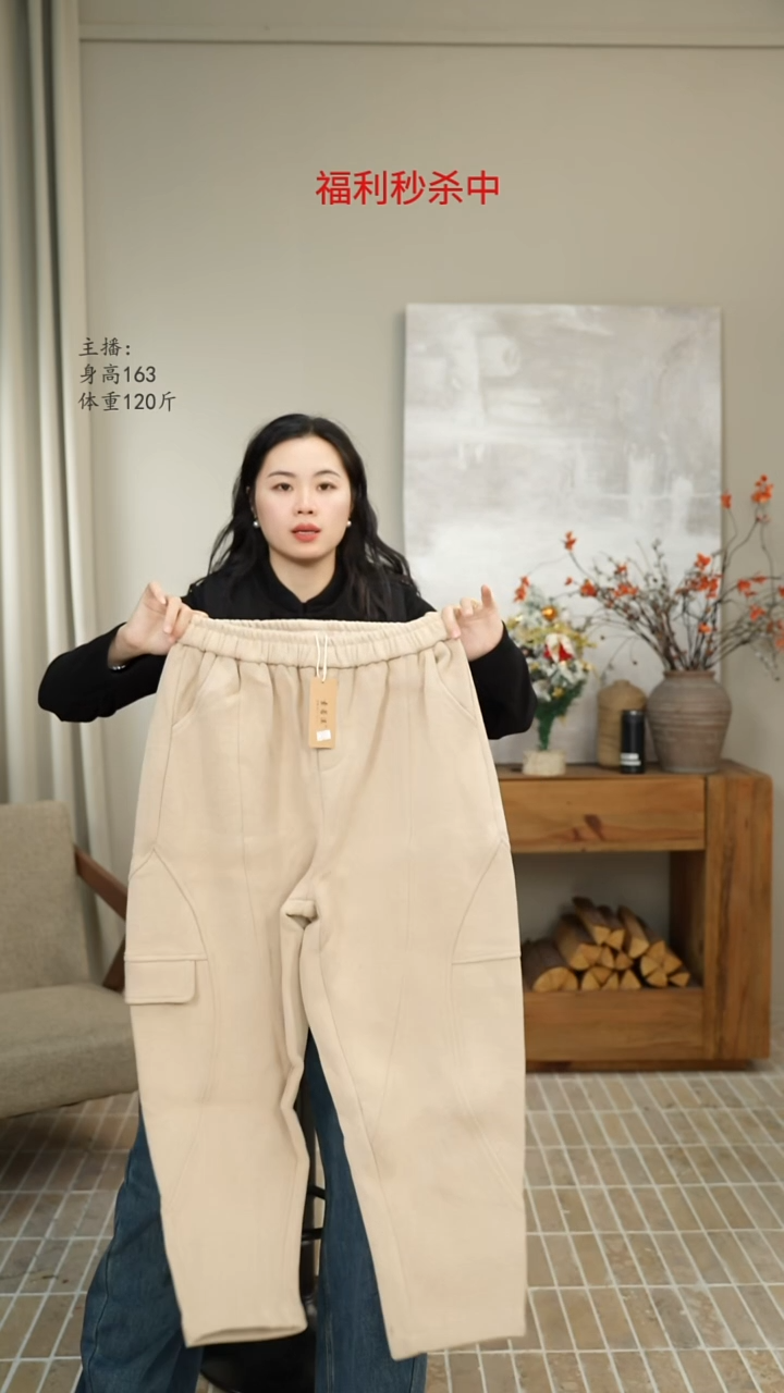 杏色加绒卫裤 8701