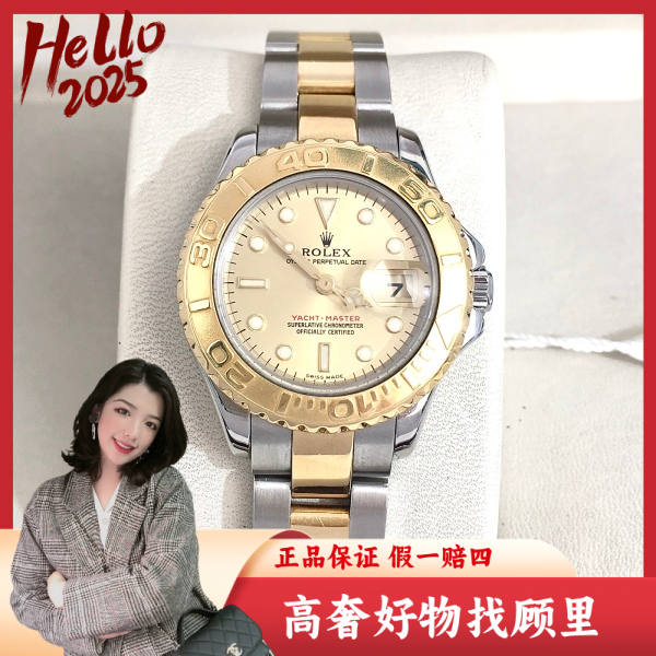 劳力士/自动机械/95新/表径29/S191241225002/250211DY0046