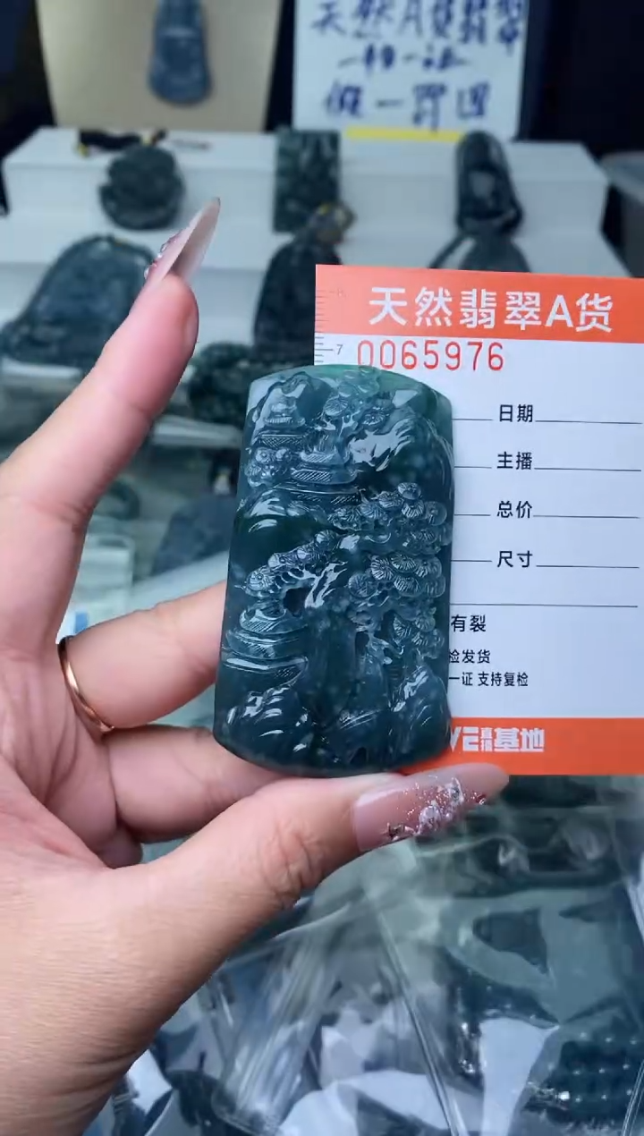 【闪购商品】翡翠颈饰未镶嵌···············