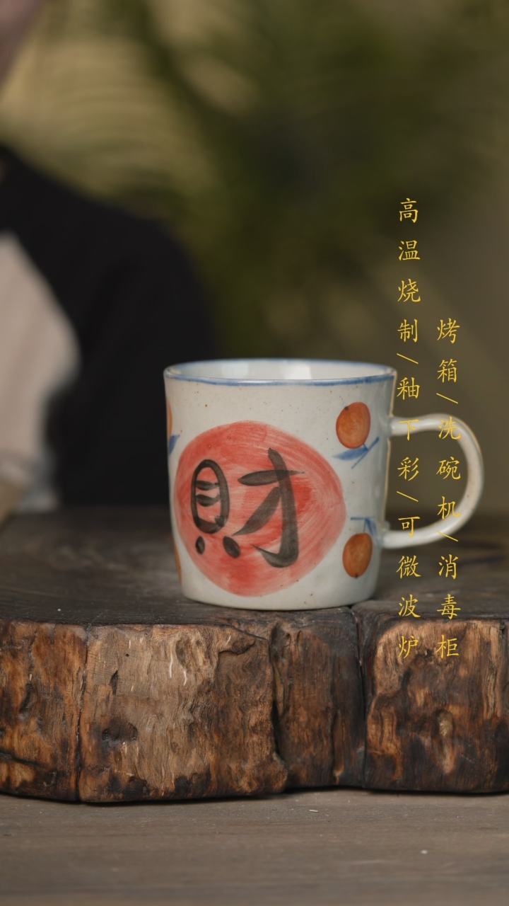 【闪购商品】瓷片景德镇高温釉下彩可微波烤箱洗碗机