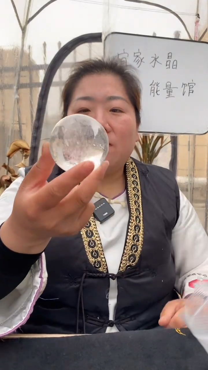 【闪购商品】水晶球未镶嵌白水晶球D188
