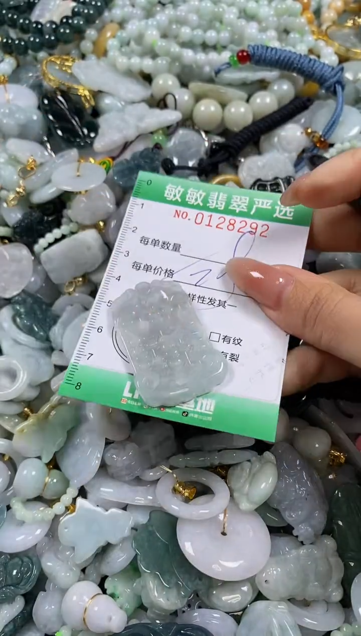 【闪购商品】翡翠颈饰未镶嵌闪购0128292