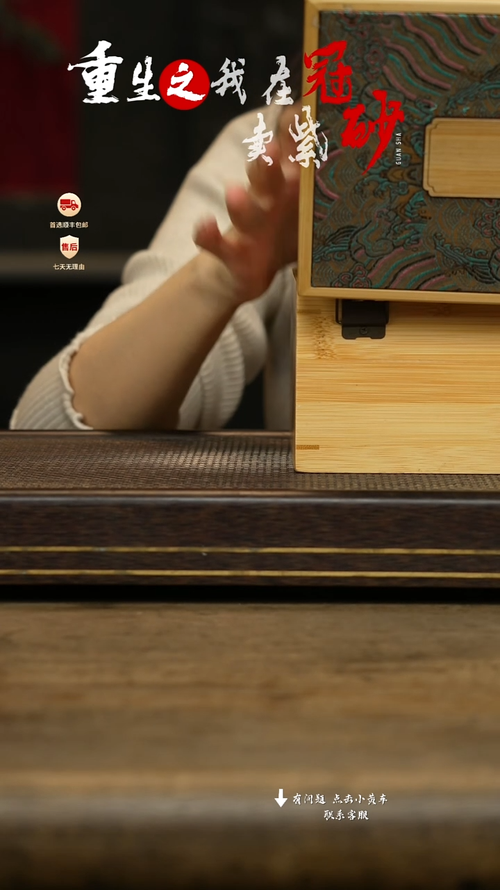 冠砂茶器紫砂茶壶03