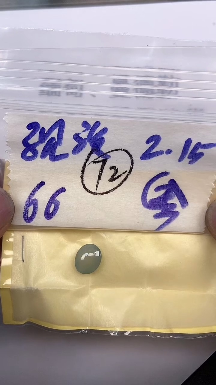 【闪购商品】翡翠戒指未镶嵌【闪购商品】 翡翠 戒指 未镶嵌